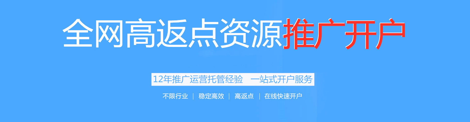 辉县竞价托管